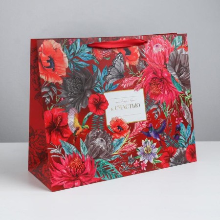 Gift package laminated, packaging, "Fortunately", XL 49 x 40 x 19 cm-1
