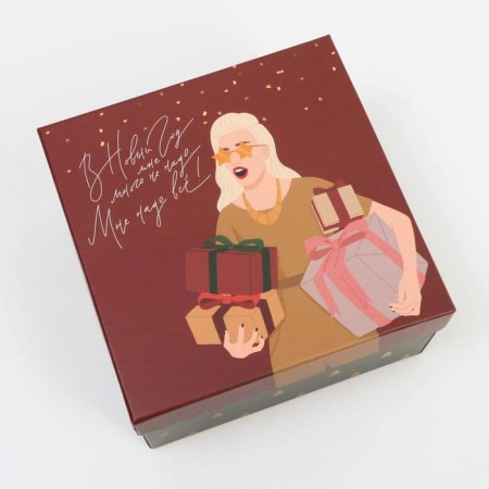 Gift box "New Year", 14 x 14 x 8 cm, New Year-1
