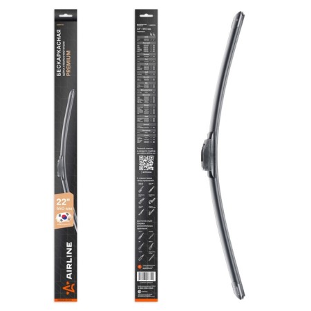 Winter Winter Winter Warmaps Premium 550mm (22 ") 5 adapters AWBP010