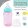 Finding bottle, wide throat, 270 ml, pink/turquoise