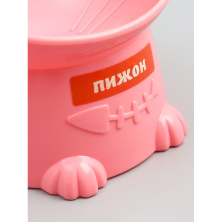 Plastic bowl on a stand, 13 x 13 x 10 cm, pink-1
