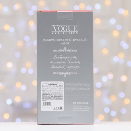 Gift set Female amore More, shower gel 250 ml, perfumery water 30 ml-4