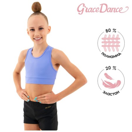 TOP border for gymnastics and dancing Grace Dance, p. 32, color lilac