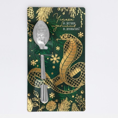 Spoon souvenir on the postcard "New Year's collection: success in business", 3 x 14 cm-4