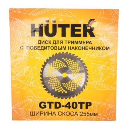A knife for a trimmer with a winning tip Huter GTD-40TP, 255x22.4 mm, 40 blades-2