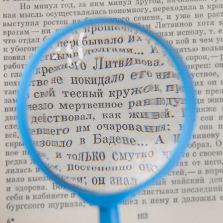 Classic magnifier 3x, d = 5.5cm, Sinia-1
