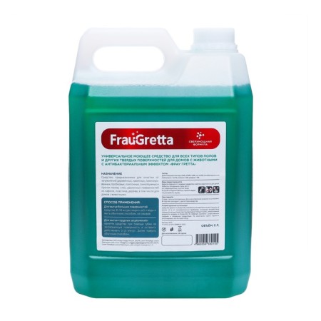 Frau Gretta Kanistra "for houses with animals", 5 liters-1
