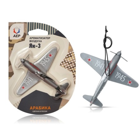 Flavor suspended aircraft Yak-3, arabica