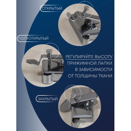 Magnetic Director for a seam, 7.5 × 3.3 cm, S1.2-2