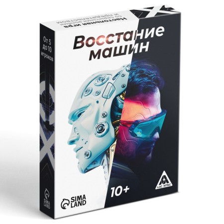 Board game "Rise of Machines", 43 cards, 10+-4