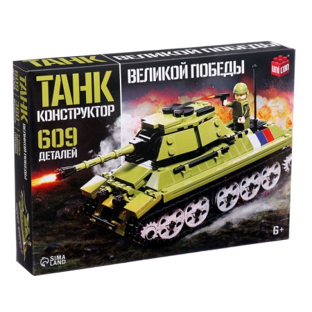 Designer "Tank of the Great Victory", 609 details-1