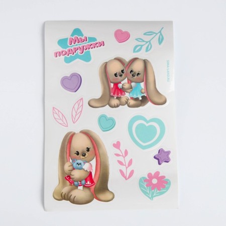 Gift set for the girl "Magic Rabbit", bag, sticker, questionnaire, bracelet-10