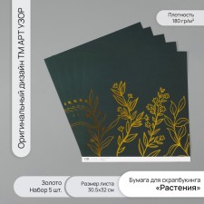 Scrapbooking paper gold 