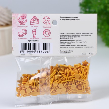 Confectionery Sprinking "Treasures of the Ocean", 20 g-2