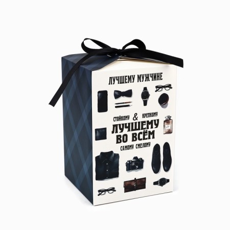Folding box "Best in everything", 12 × 18 × 12 cm