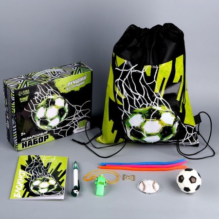 Gift set of the schoolboy "Football", 10 items-2