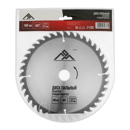 LOM wooden drive, standard cut, 180 x 22 mm, 40 teeth-5