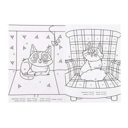 Coloring with examples of "mischievous pets"-3
