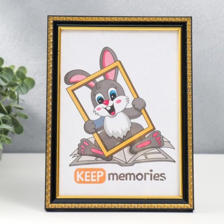 Photo frame plastic 15x21 cm 989 black