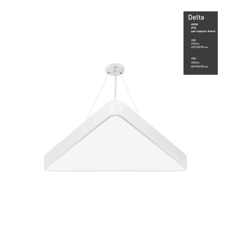 LED LED GEOMETRIA DELTA 30W 4000K 2900lm IP40 60x60x8 White-6
