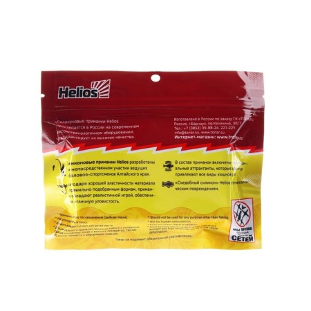 Vibro -high -high Helios Zander Blue Lime, 10.2 cm, 5 pcs. (HS-36-040)-2