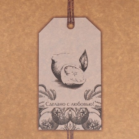 Gift folding craft, packaging, “made with love”, 21 x 15 x 5 cm-4