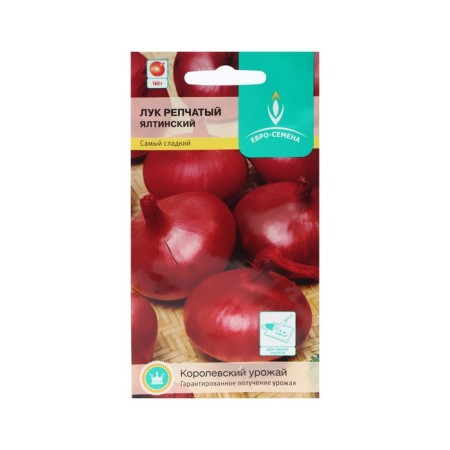 Semen onions Yalta on -ite cv/p 0.3 gr. *