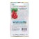 Permor -shaped pink tomato seeds, 0.1 g