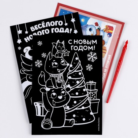 New Year's set for creativity. Engravings and tasks of "Funny New Year!"-1