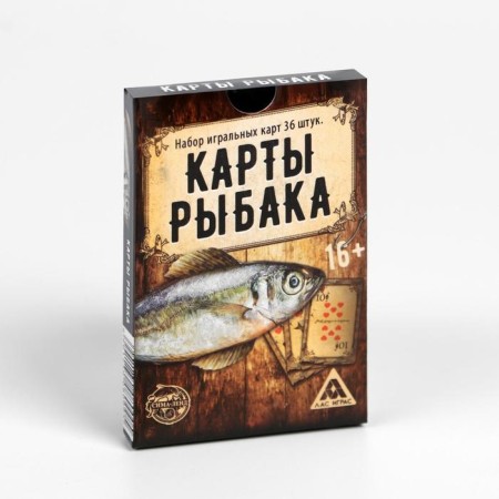 Карты игральные «Карты рыбака», 36 карт, 16+-3