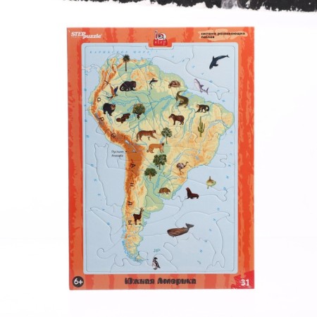 Developing puzzle "South America"