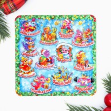 A set of magnets of the New Year's wooden 
