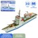 Designer 3D "Frigate"
