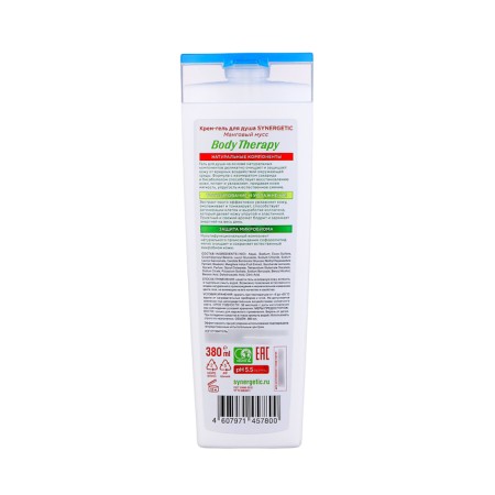 Synergetic shower gel "Body therapy" Manga mousse, 380 ml-1
