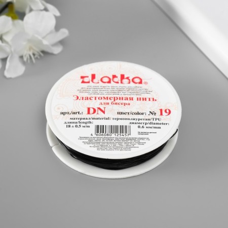 Gum for beads "Gamma" 0.6 mm, 18x0.5 m, polyurethane, black-1