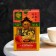 Green tea with strawberries, 100 pcs