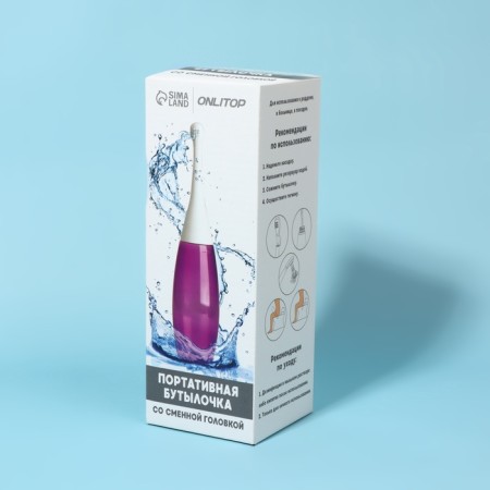 Portable shower - bidet, with a change of nozzle, 450 ml, pink color-6