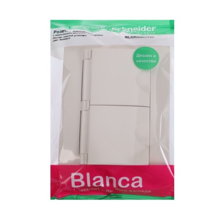 Double SE BLANCA, 16A, 250 V, all, with salary, curtains, lid, IP44, beig., Blnrs441127-1