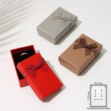 Gift box for the Set 