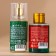 New Year. Gift set New Year: shower gel 100 ml and body mysts 75 ml