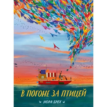 Trolls, gnomes, pixies and forest creatures. Neumann M.