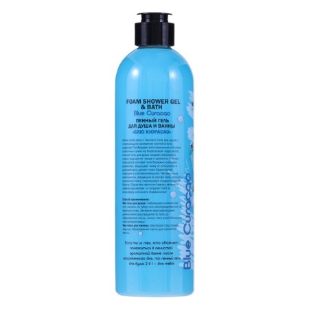 Foam gel for shower and bath Modamo, Blue Curasao, 500 ml-2