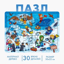Puzzle Big 