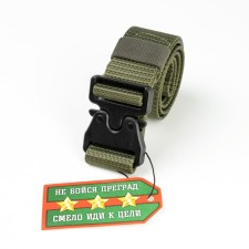 Tactical belt, 120 cm, width 3.7 cm, plastic buckle, khaki