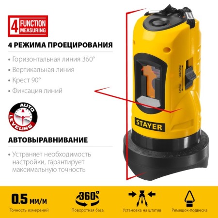 Laser Laser Stayer 34960-1, 2 rays, 10 m, ± 4 °, ± 0.5 mm/m, 5/8 "-1