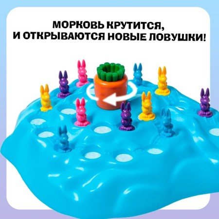 Board game "Eared races. Winter race ”, 2-4 players, 4+-3
