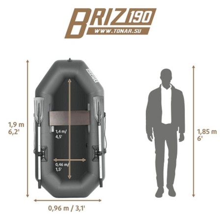 Breeze boat 190 with oars, gray color-1