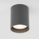 Ceiling lamp (SPOT) Elektrostandard, Light Led 10 W, 80x80x110 mm, IP54, gray color gray