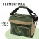 Thermal Summer refrigerator "Arctic", 10 l, with a hatch, 31 x 17 x 24.5 cm