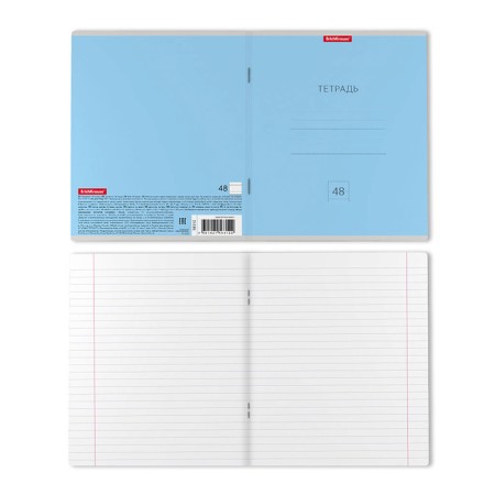 Notebook of 48 sheets in the Erichkrause "Classic", cover coated cardboard, OFSET block 100% whiteness, mix-7